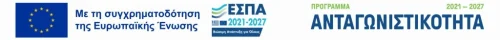 espa banner Anagnostopoulos Power Electric